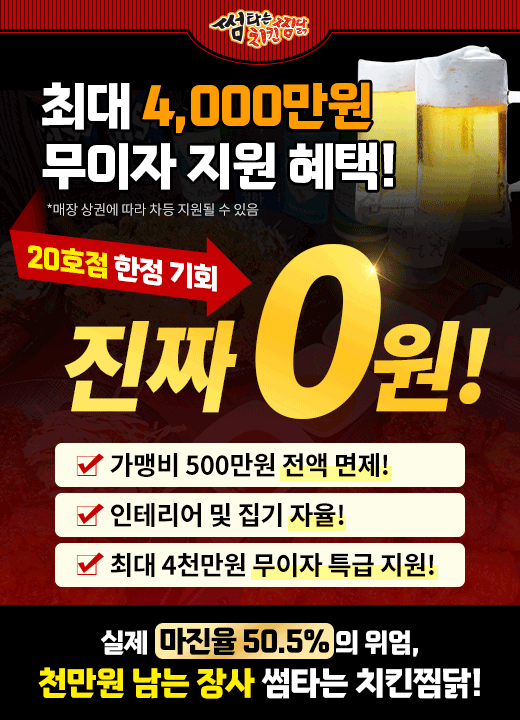팝업