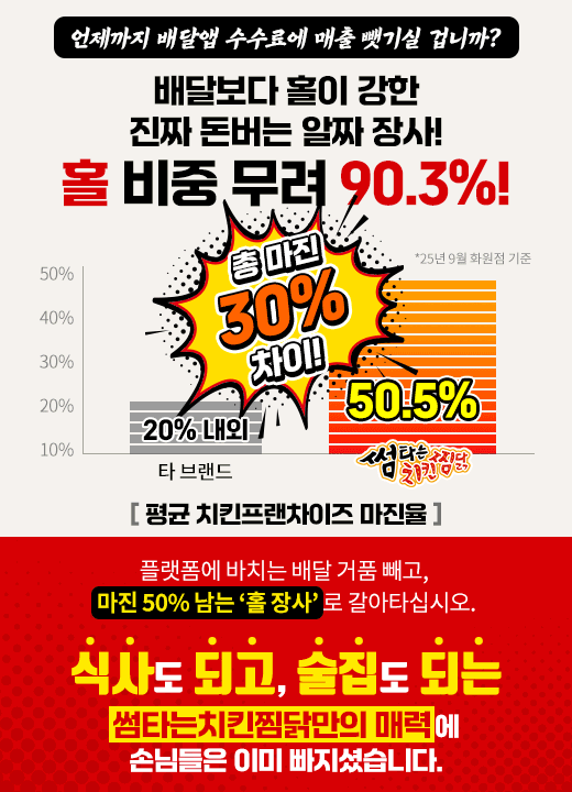 팝업3 이미지