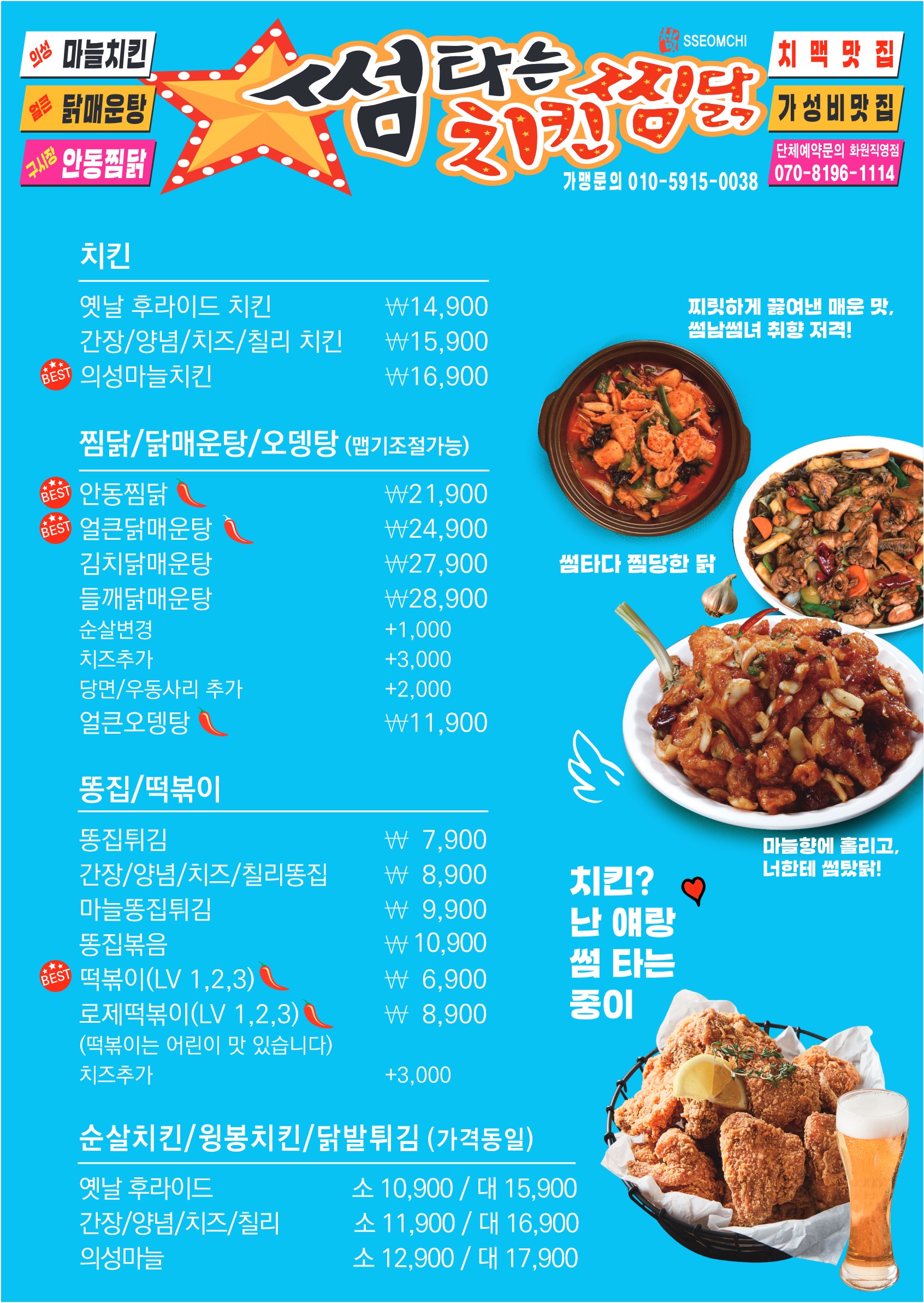 메뉴판전체보기